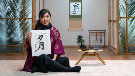 Shodo: Introduction to Japanese Calligraphy. Calligraphy, and Typography course by RIE TAKEDA